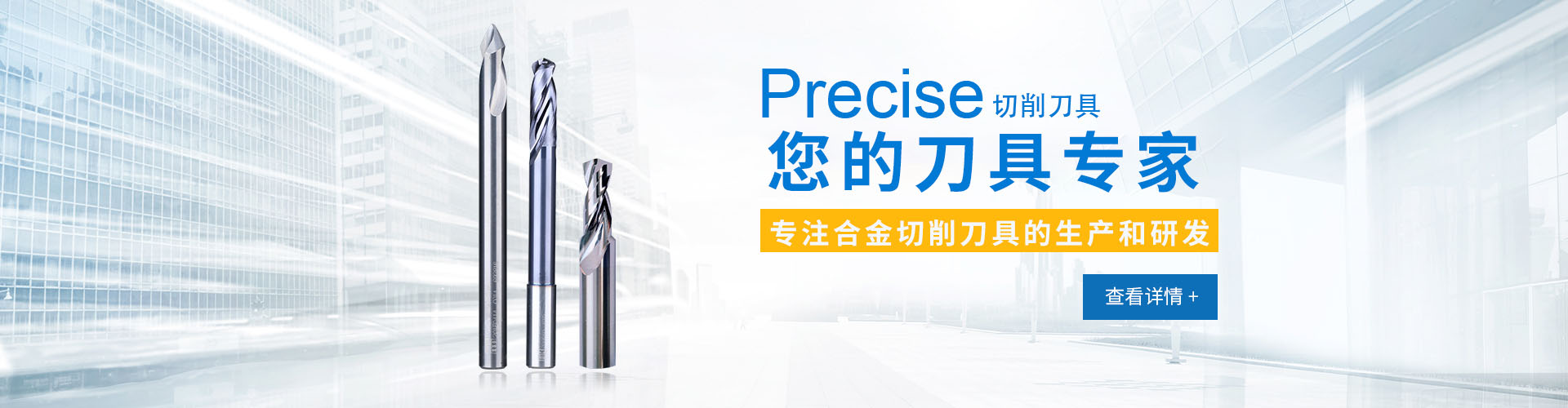 非标刀具哪家好，快来苏州壹号平台注册链接_壹号平台下载安装首页看一看