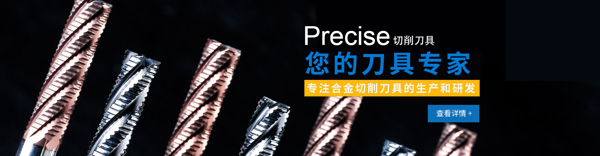 想买好的合金刀具、整体硬质合金刀具、成型刀具，就找壹号平台注册链接_壹号平台下载安装首页苏州刀具厂家